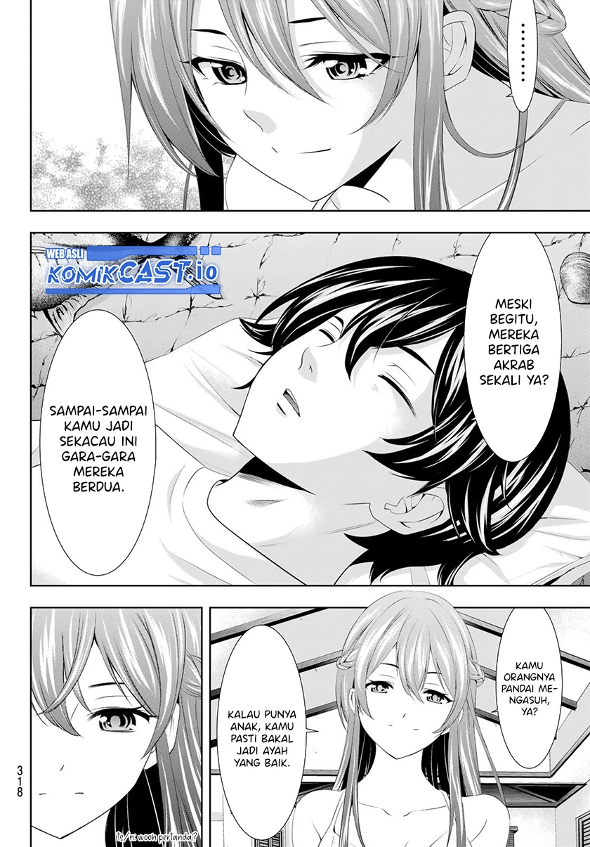 Halaman 13 — Megami no Café Terrace Chapter 113