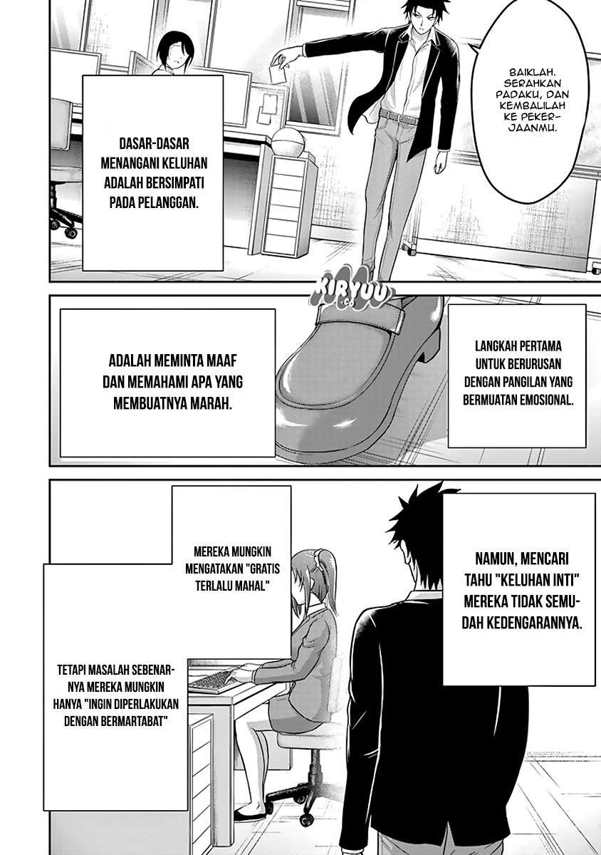 Halaman 12 — 29 to JK Chapter 13