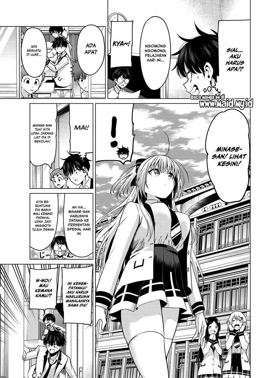 Halaman 5 — Koi ka Mahou ka Wakaranai! Chapter 8