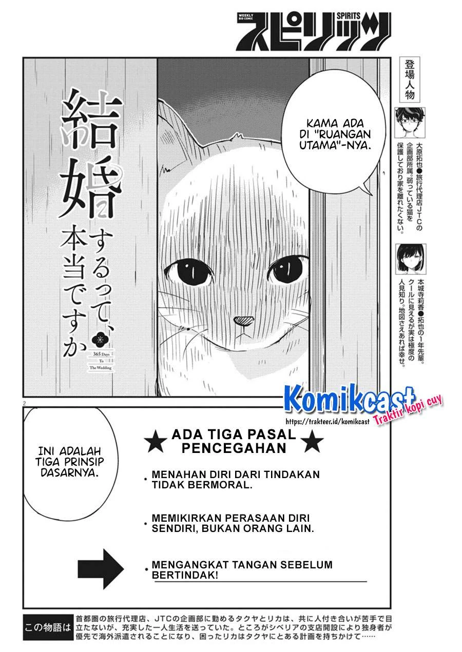 Halaman 3 — Kekkon suru tte, Hontou desu ka Chapter 42