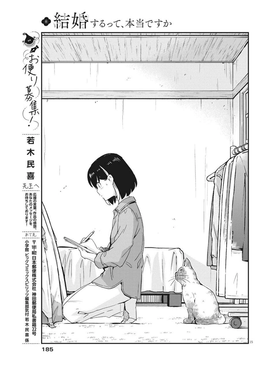 Halaman 14 — Kekkon suru tte, Hontou desu ka Chapter 42