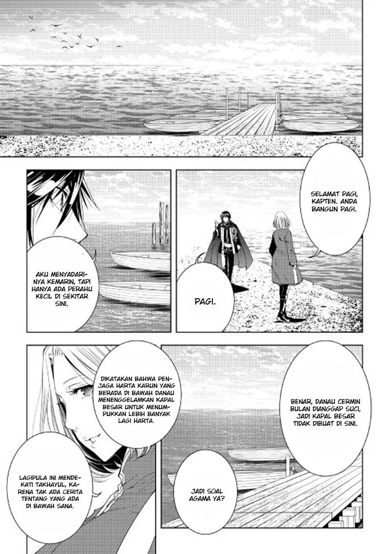 Halaman 14 — World Customize Creator Chapter 35