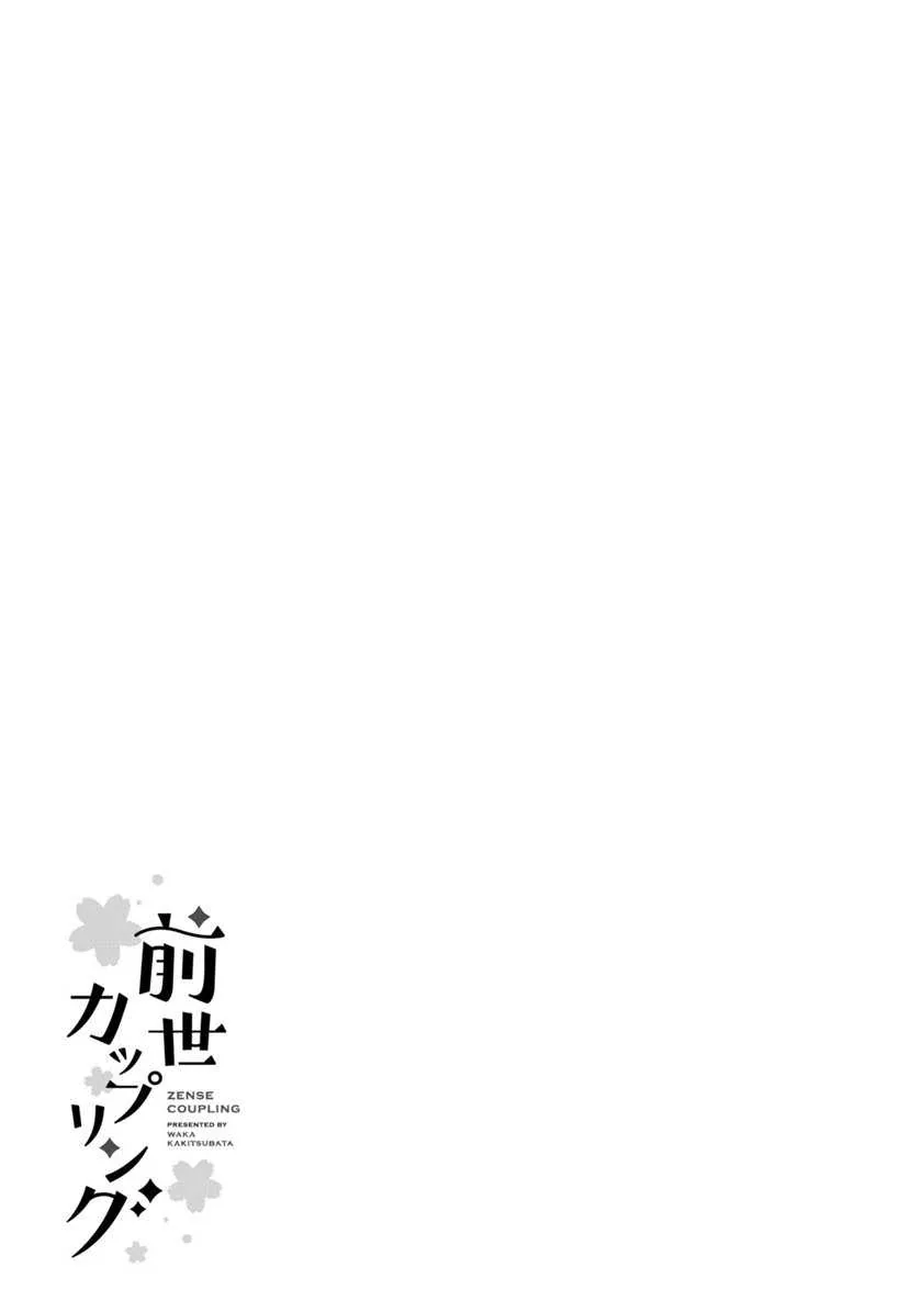Halaman 18 — Zense Coupling Chapter 47