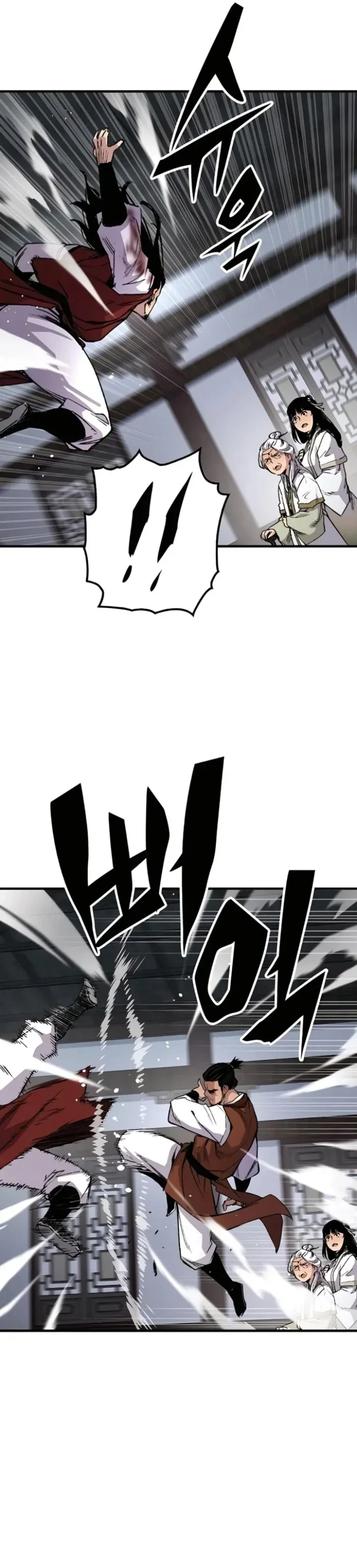 Halaman 20 — Reincarnated Murim Lord Chapter 68