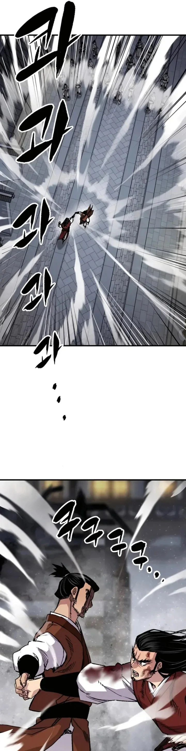 Halaman 26 — Reincarnated Murim Lord Chapter 68