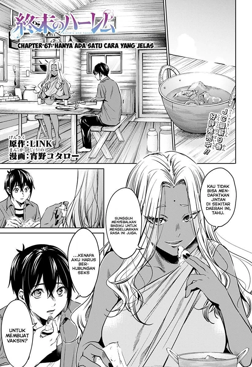 Halaman 3 — Shuumatsu no Harem Chapter 67