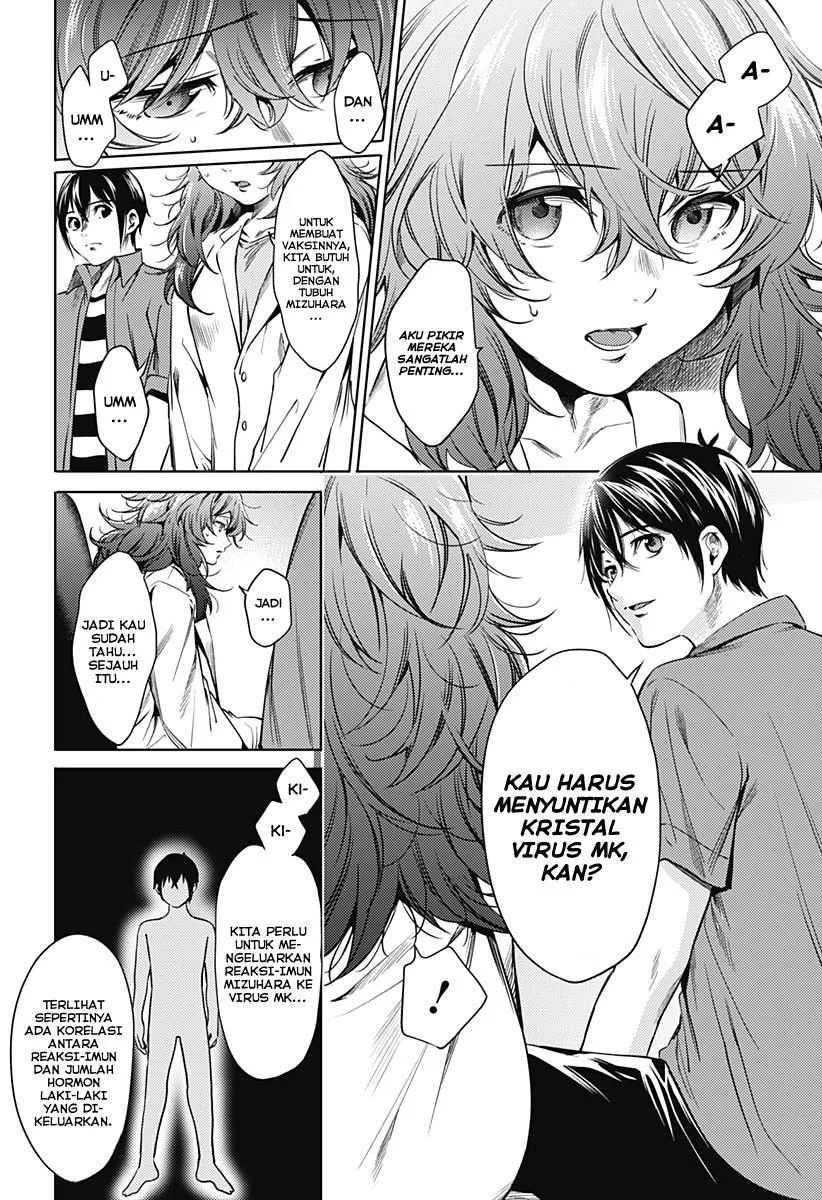 Halaman 7 — Shuumatsu no Harem Chapter 67