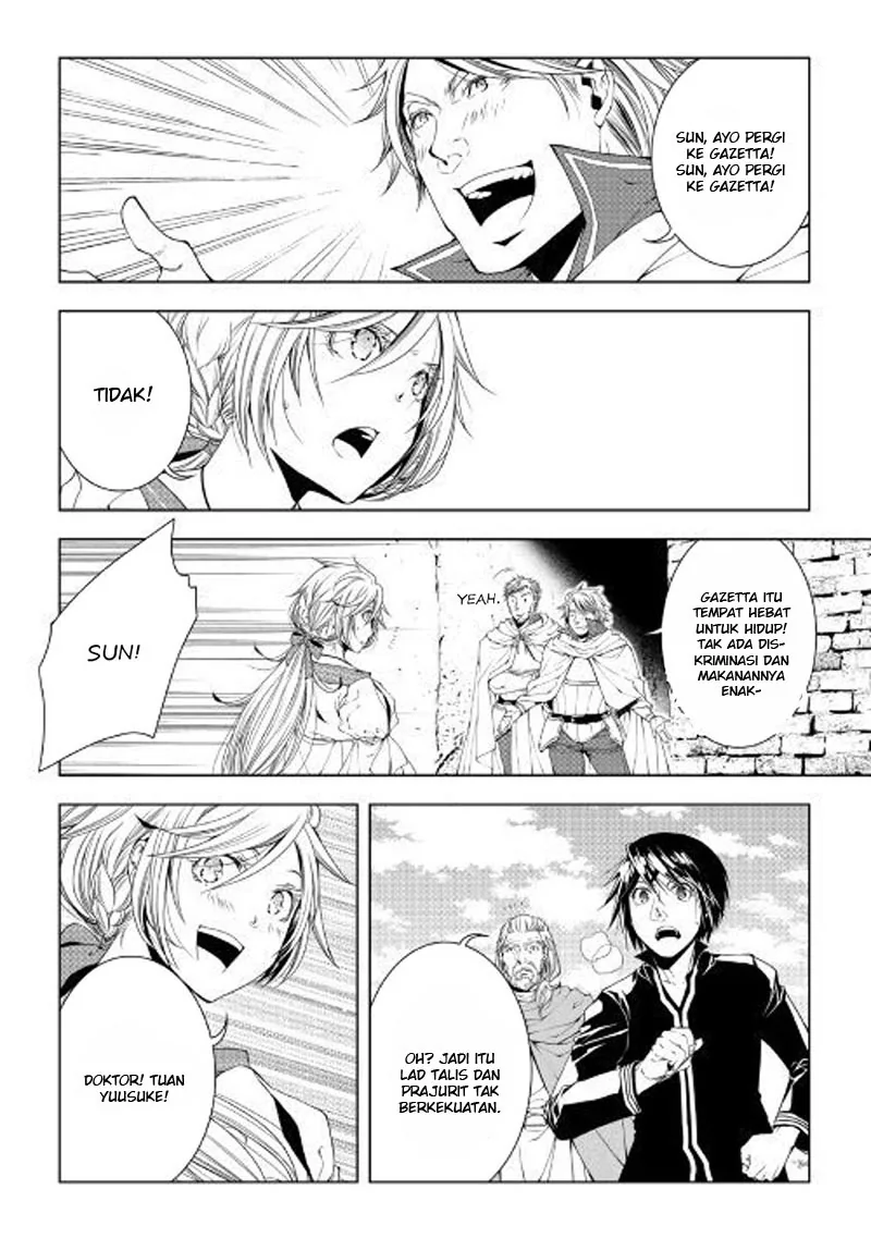 Halaman 3 — World Customize Creator Chapter 48