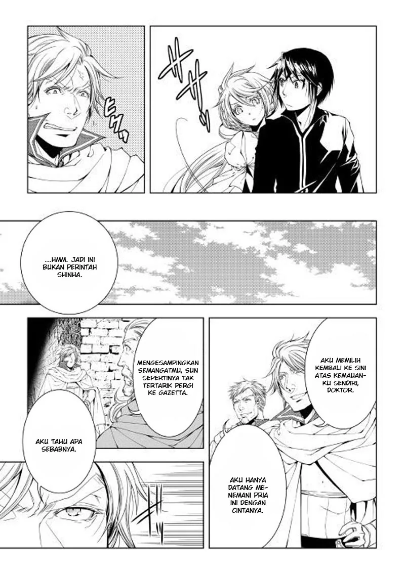 Halaman 4 — World Customize Creator Chapter 48