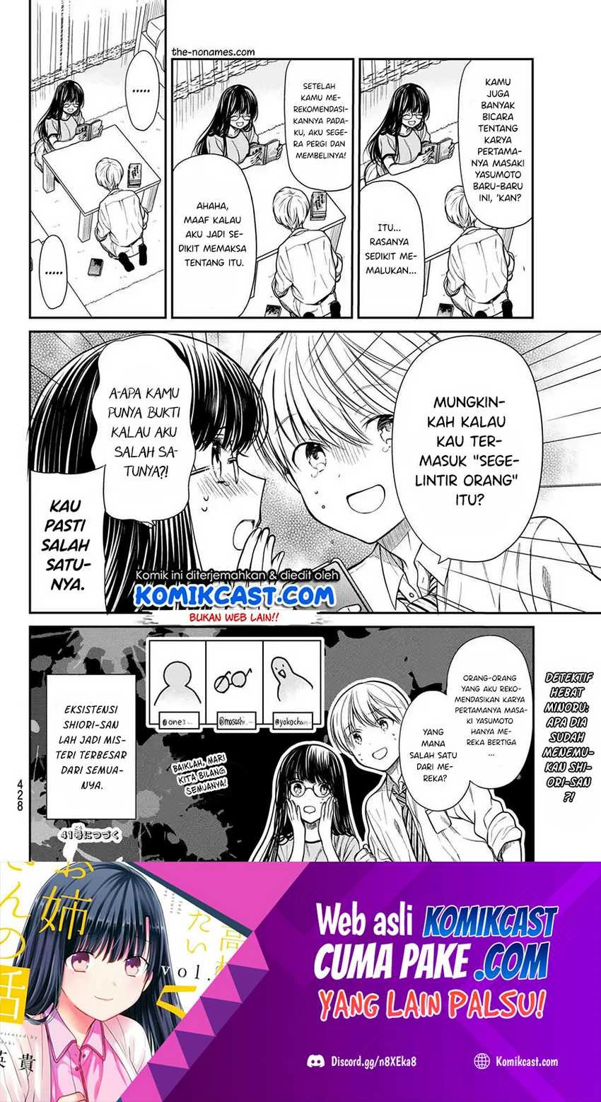 Halaman 3 — Danshi Koukousei wo Yashinaitai Oneesan no Hanashi Chapter 224