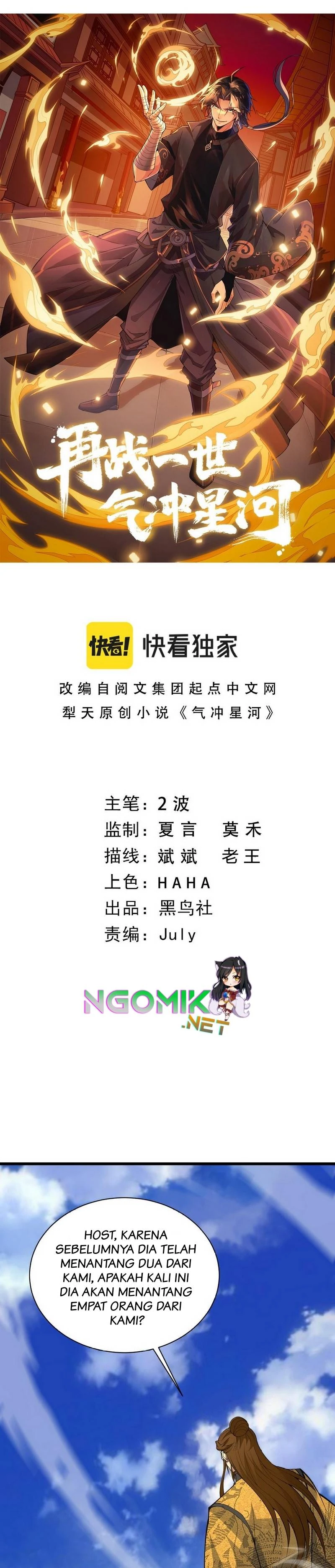 Halaman 3 — Second Fight Against the Heavens Chapter 24
