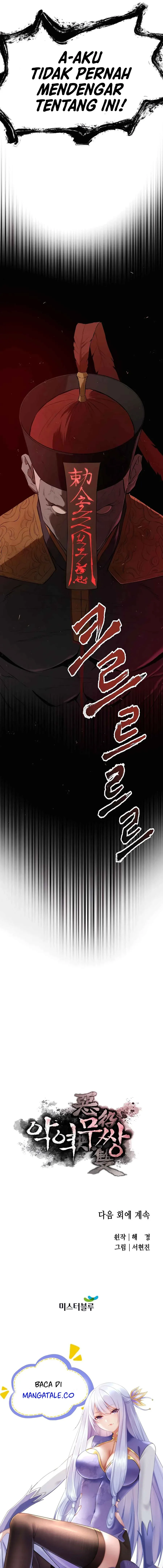 Halaman 12 — The Unrivaled Villain Chapter 49