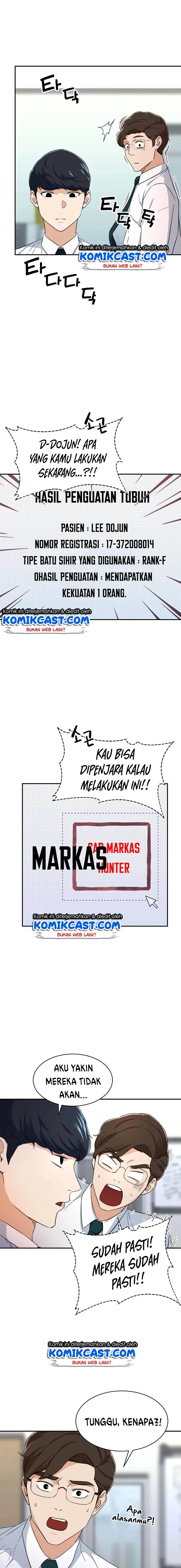 Halaman 15 — My Dad Is Too Strong Chapter 31