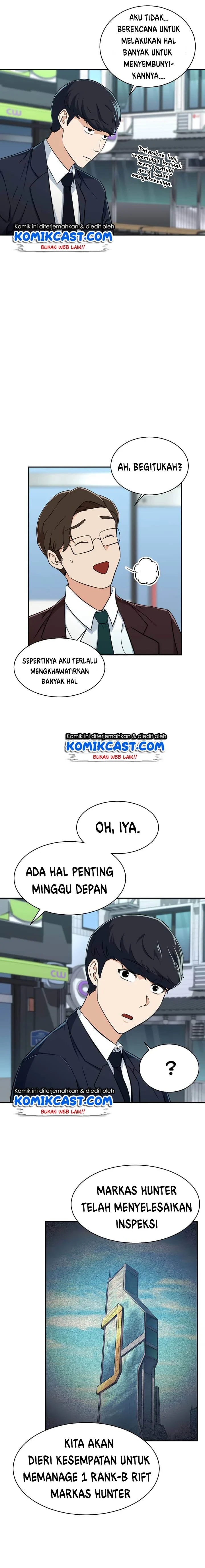 Halaman 17 — My Dad Is Too Strong Chapter 31