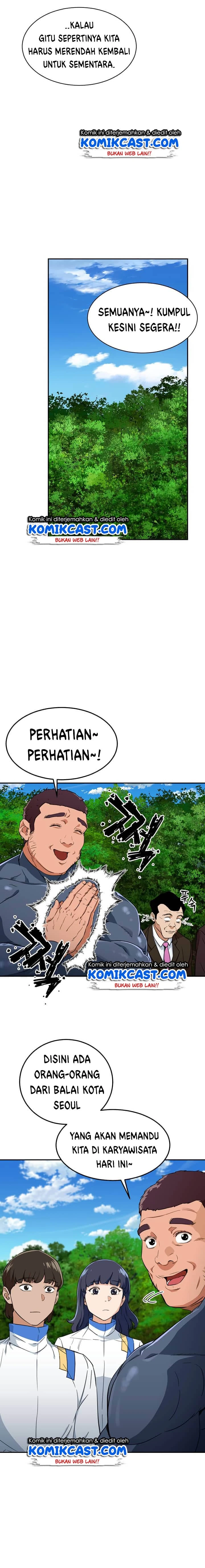 Halaman 19 — My Dad Is Too Strong Chapter 31