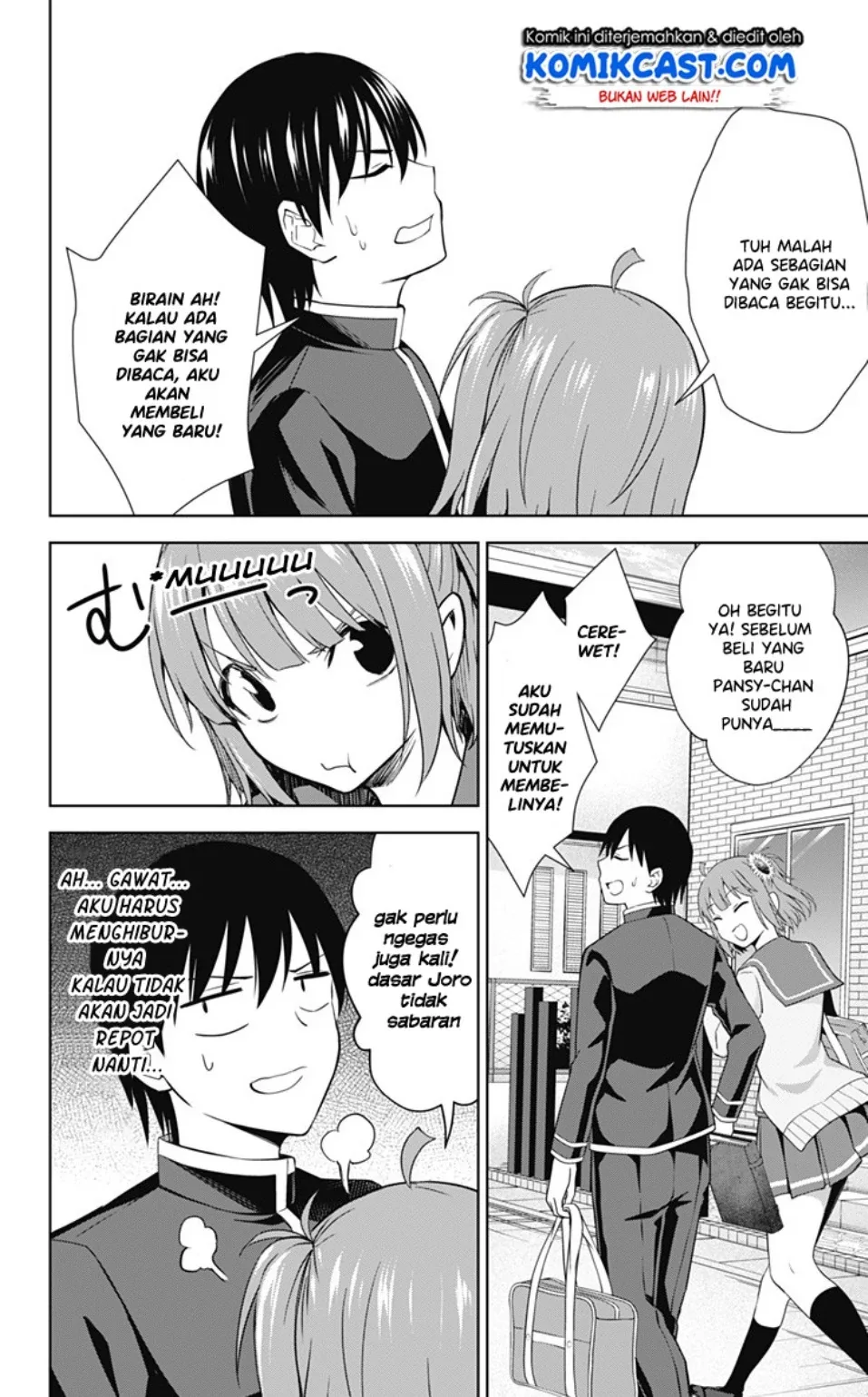 Halaman 11 — Ore wo Suki nano wa Omae dake ka yo Chapter 31