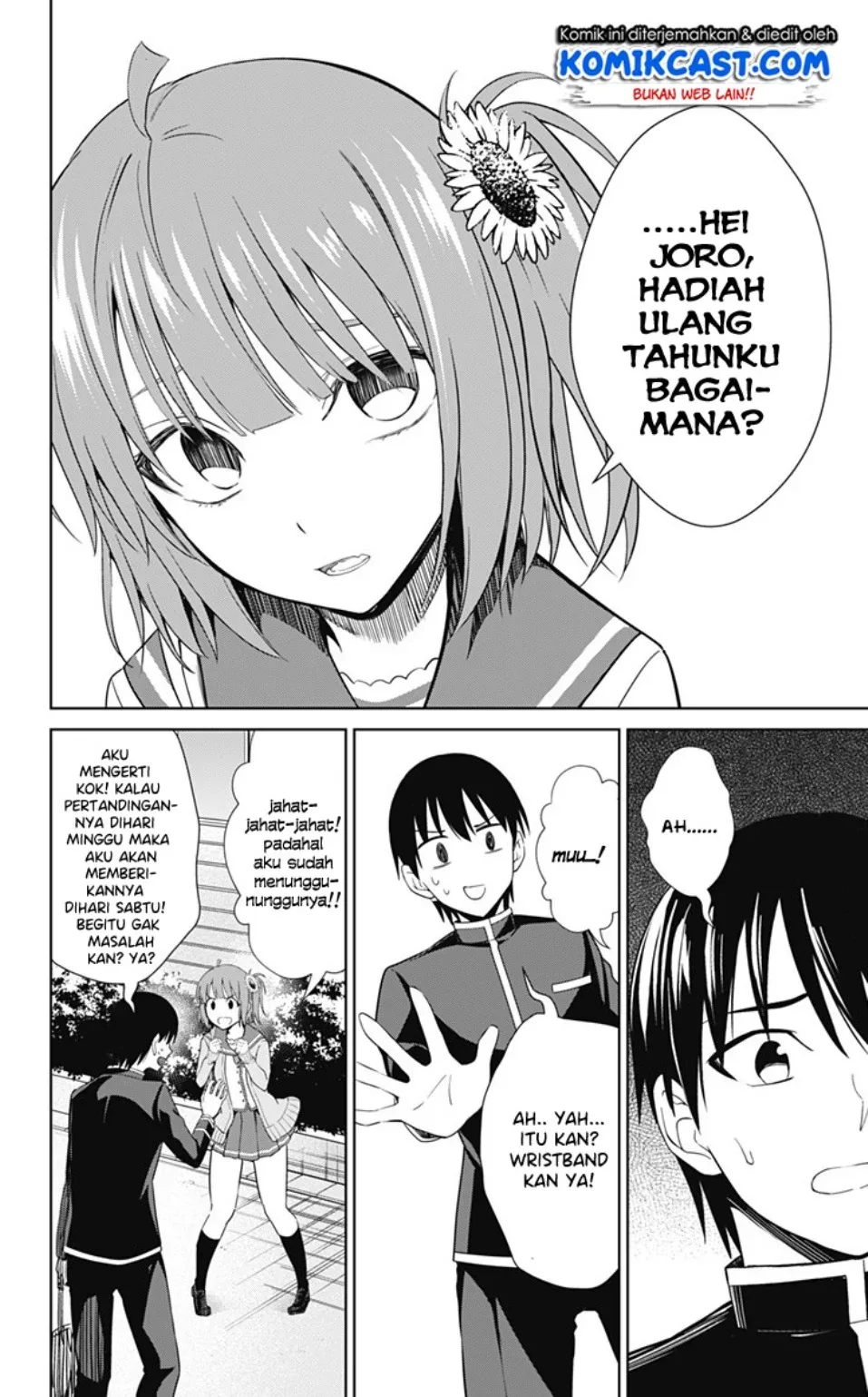 Halaman 13 — Ore wo Suki nano wa Omae dake ka yo Chapter 31