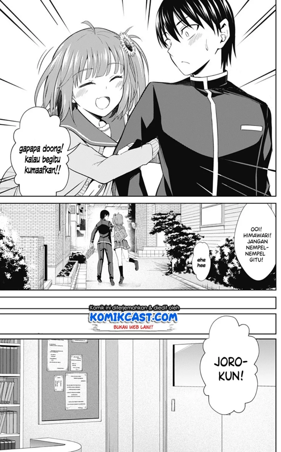 Halaman 14 — Ore wo Suki nano wa Omae dake ka yo Chapter 31