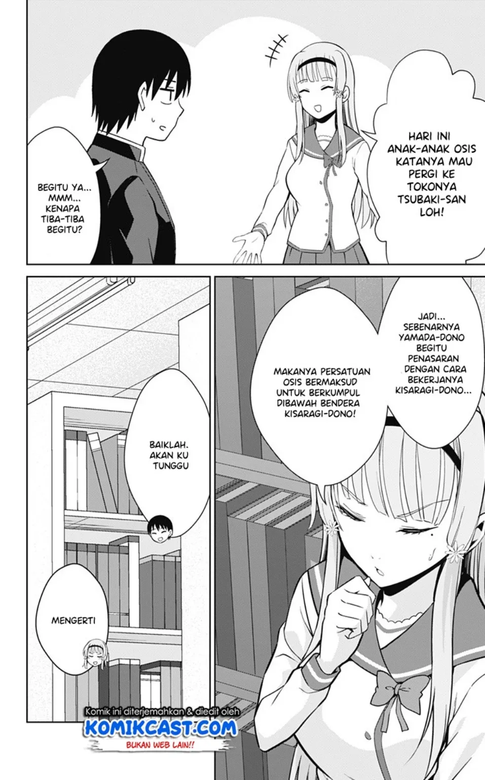 Halaman 15 — Ore wo Suki nano wa Omae dake ka yo Chapter 31