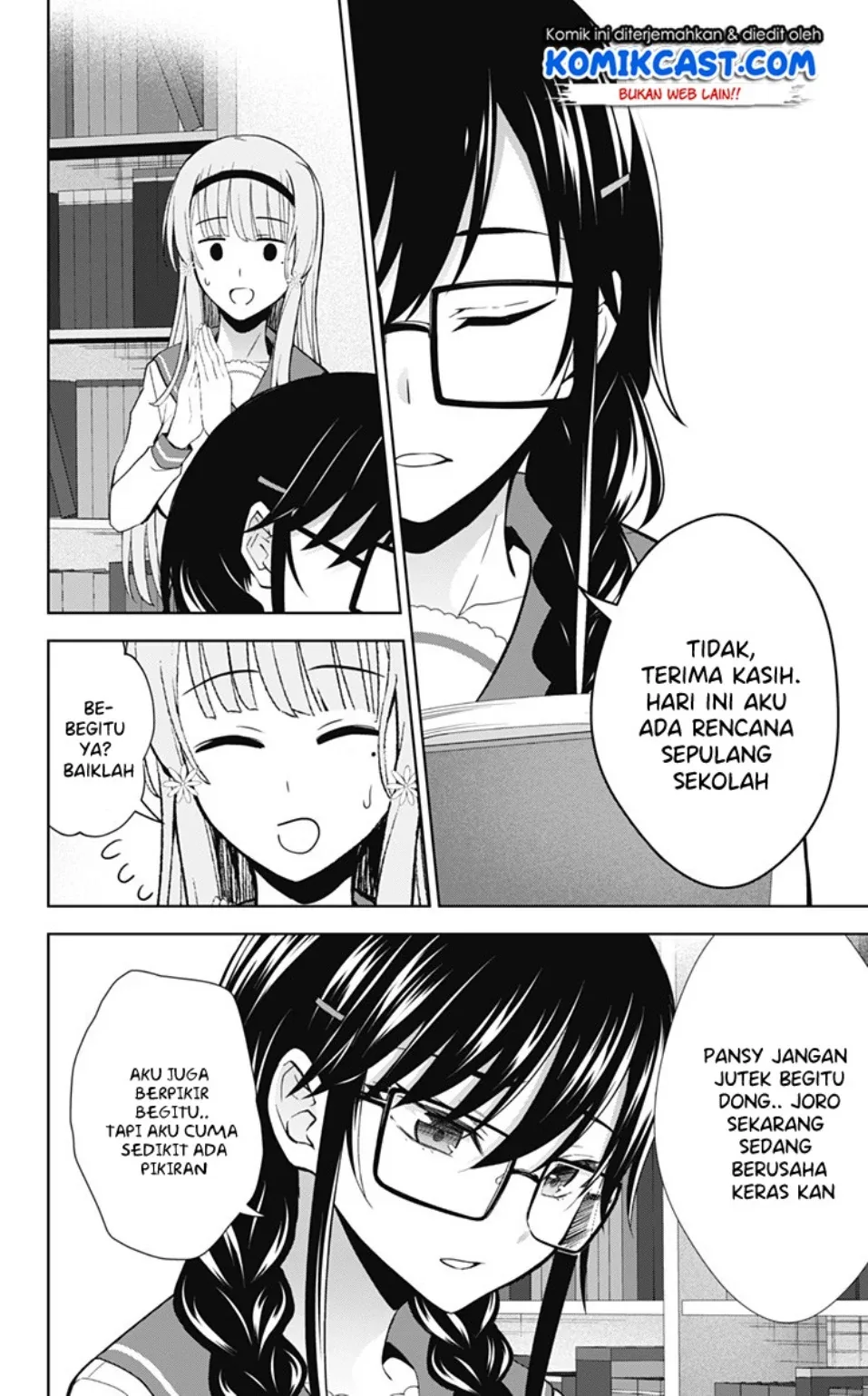Halaman 17 — Ore wo Suki nano wa Omae dake ka yo Chapter 31