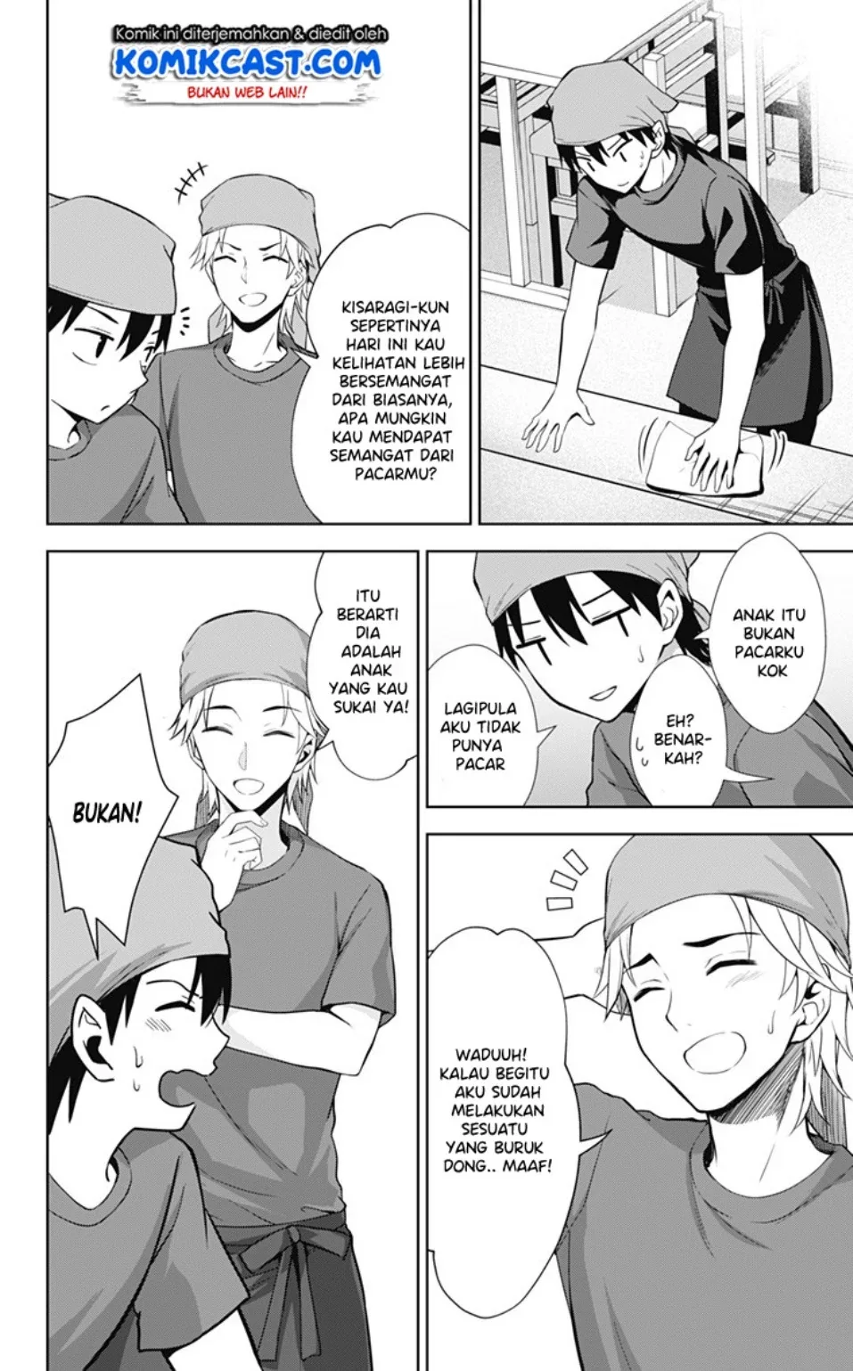 Halaman 19 — Ore wo Suki nano wa Omae dake ka yo Chapter 31