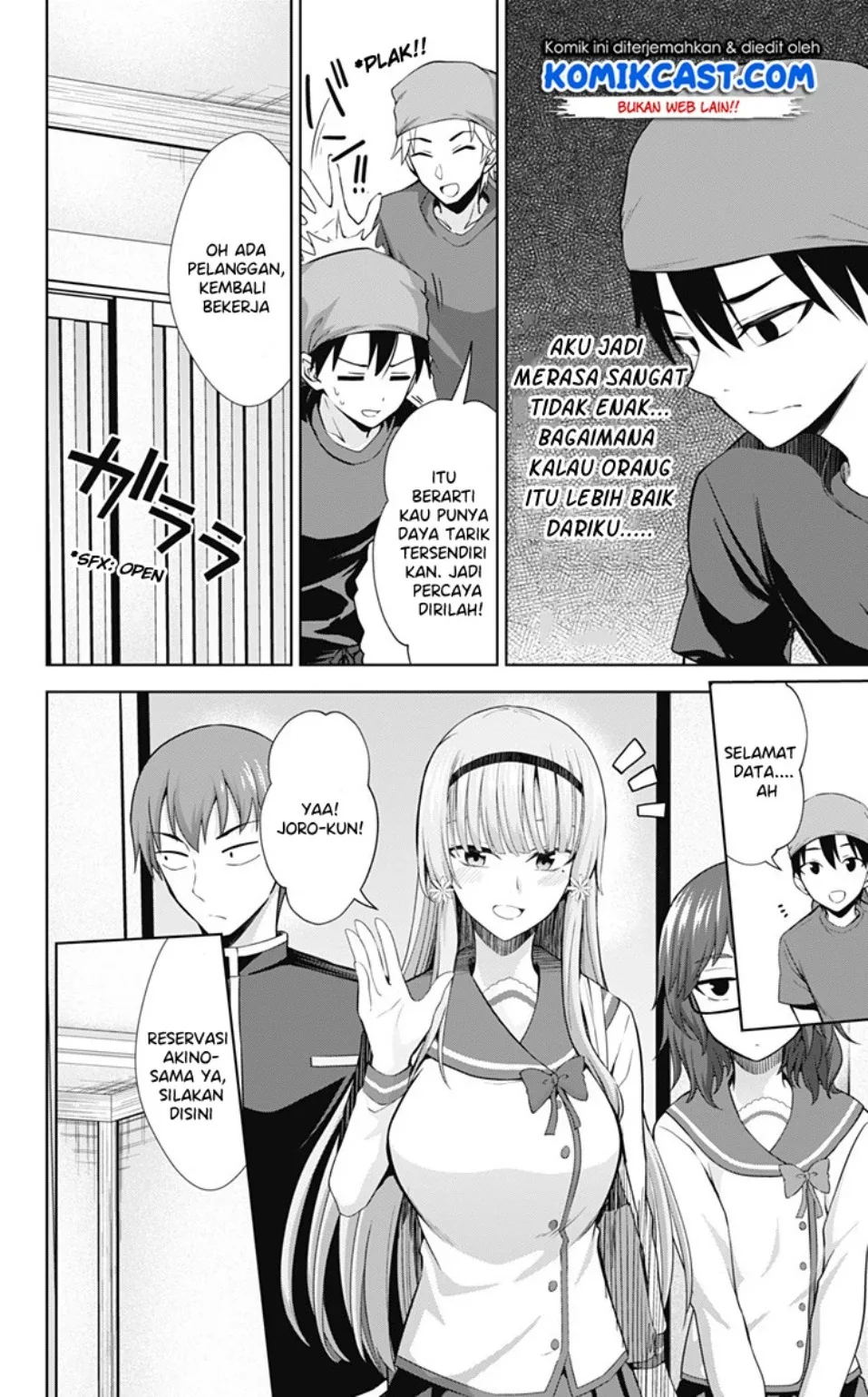 Halaman 21 — Ore wo Suki nano wa Omae dake ka yo Chapter 31