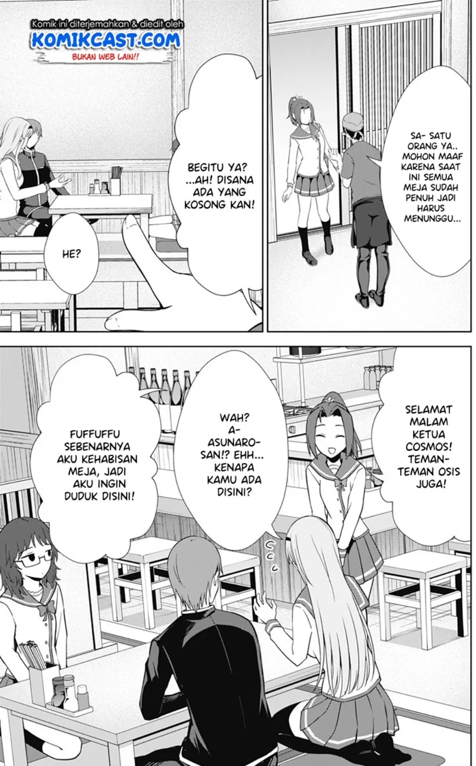 Halaman 24 — Ore wo Suki nano wa Omae dake ka yo Chapter 31