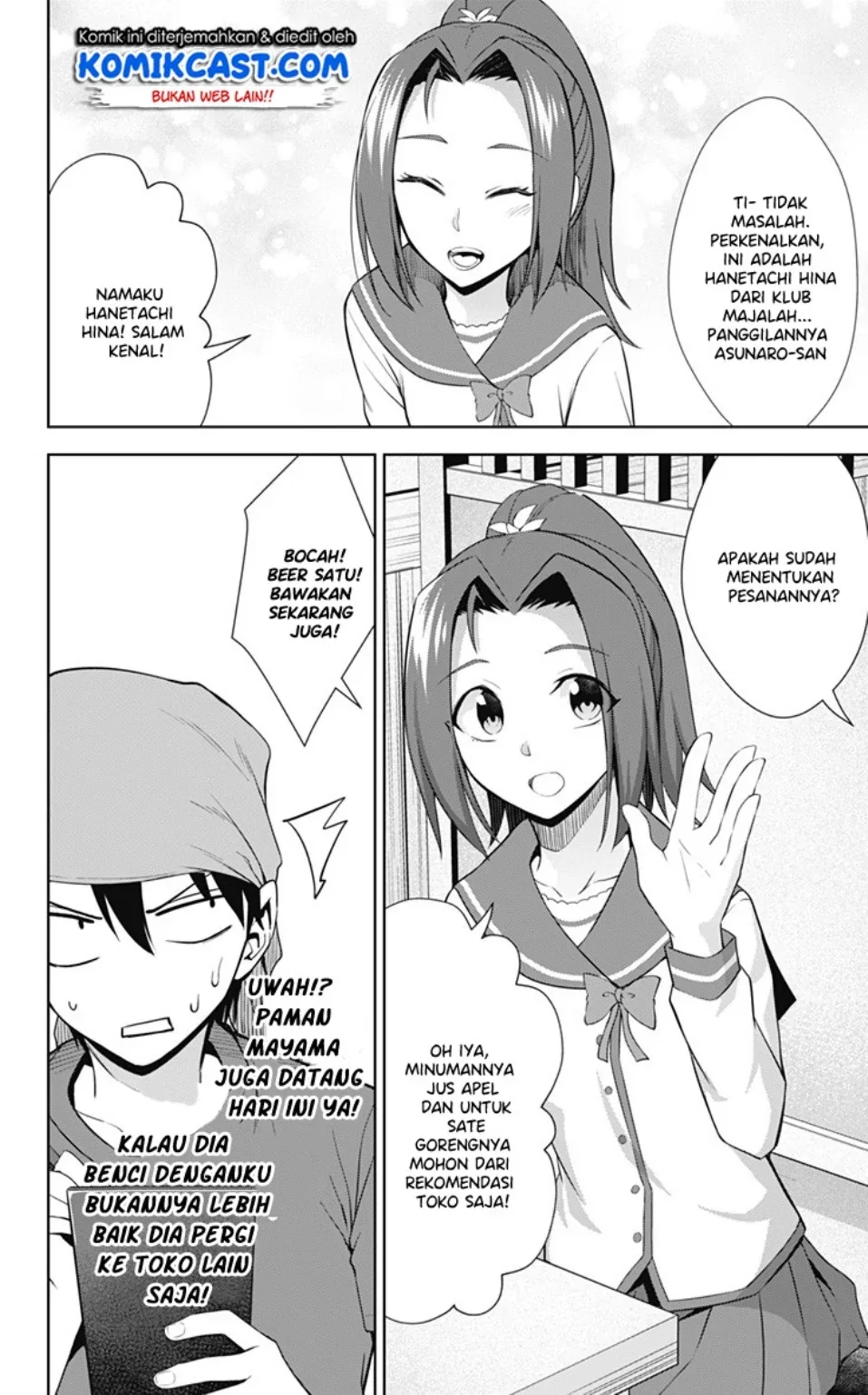 Halaman 25 — Ore wo Suki nano wa Omae dake ka yo Chapter 31