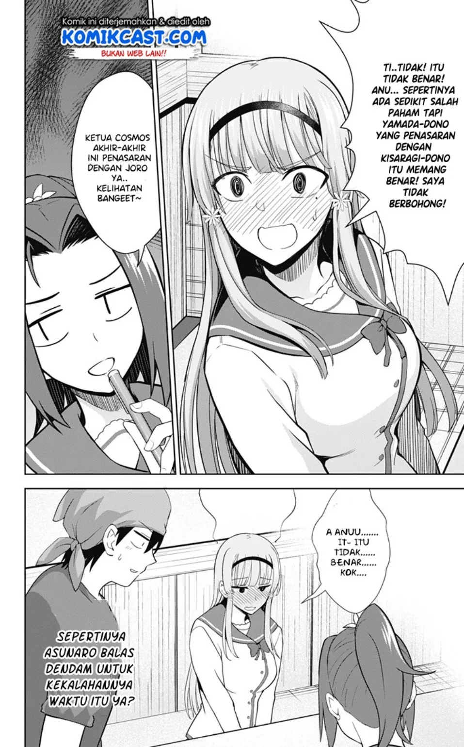 Halaman 27 — Ore wo Suki nano wa Omae dake ka yo Chapter 31