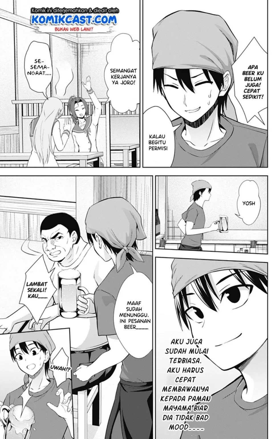 Halaman 28 — Ore wo Suki nano wa Omae dake ka yo Chapter 31