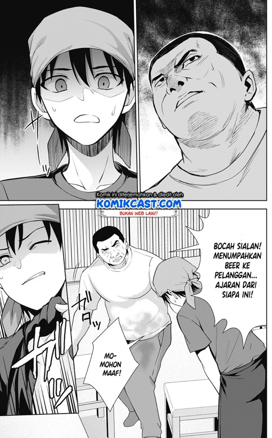 Halaman 30 — Ore wo Suki nano wa Omae dake ka yo Chapter 31