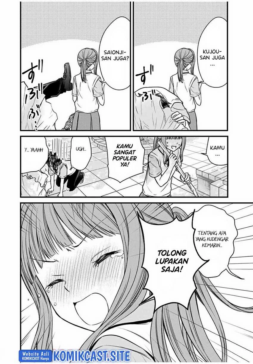 Halaman 3 — Ojousama no Shimobe Chapter 67