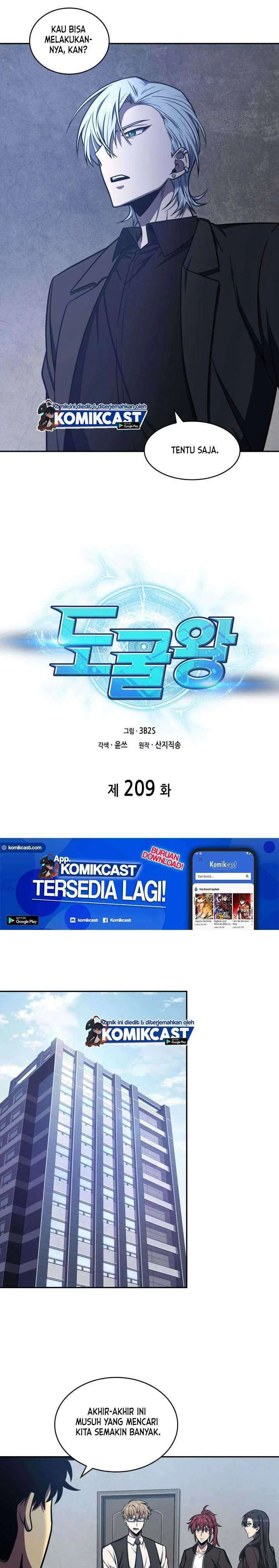 Halaman 5 — Tomb Raider King Chapter 209