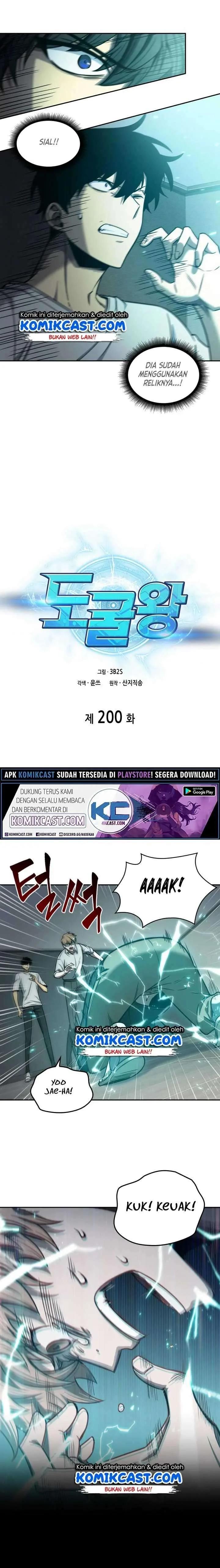 Halaman 25 — Tomb Raider King Chapter 209