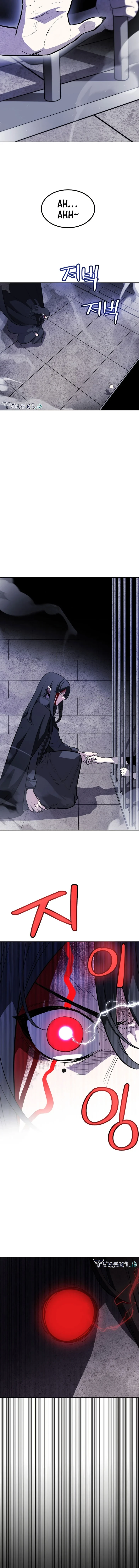 Halaman 3 — Disciple of the Holy Sword Chapter 82
