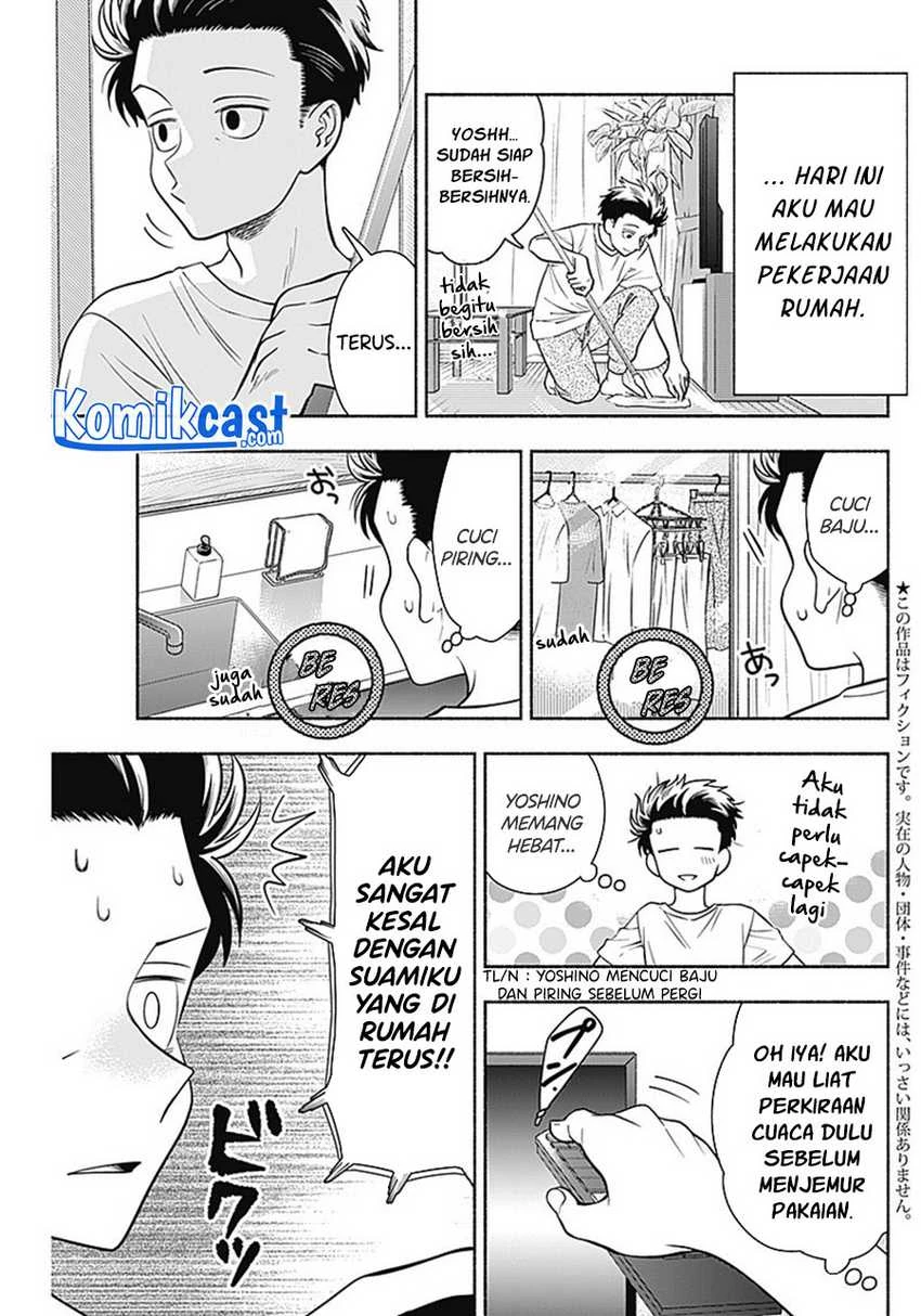 Halaman 4 — Marriage Gray Chapter 11