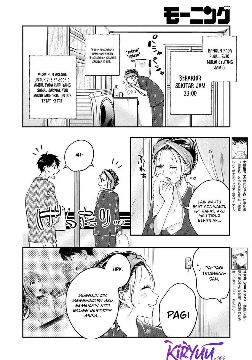 Halaman 3 — Kyou mo Veranda de Chapter 14