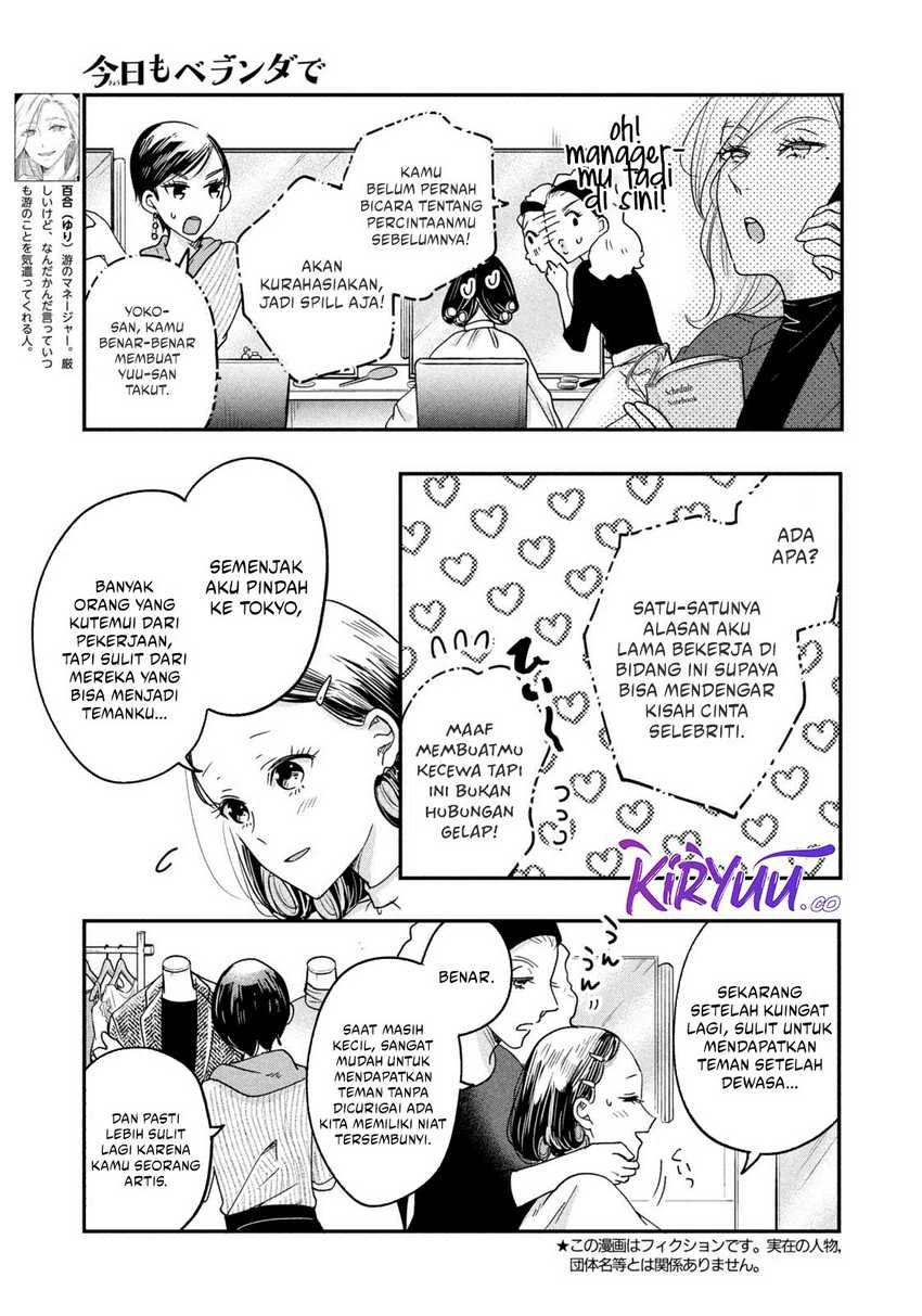 Halaman 4 — Kyou mo Veranda de Chapter 14