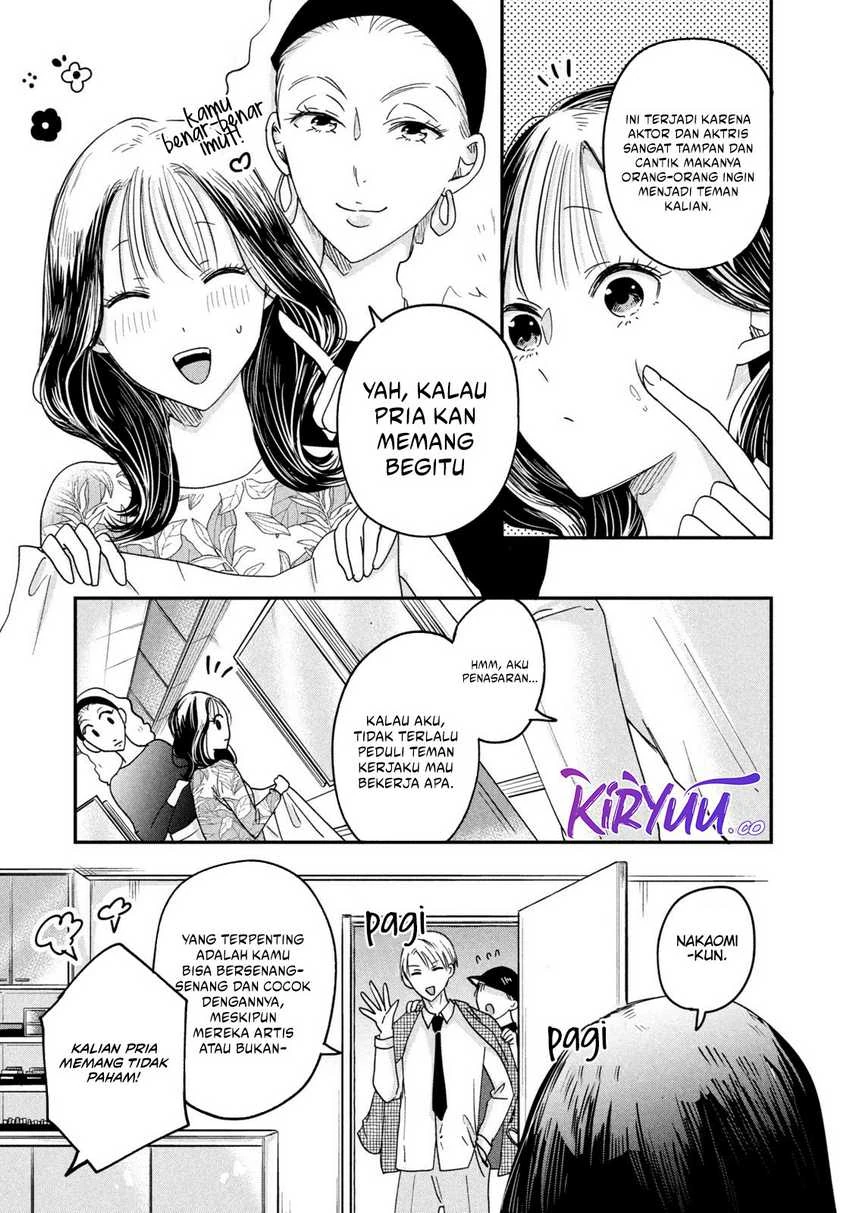 Halaman 6 — Kyou mo Veranda de Chapter 14