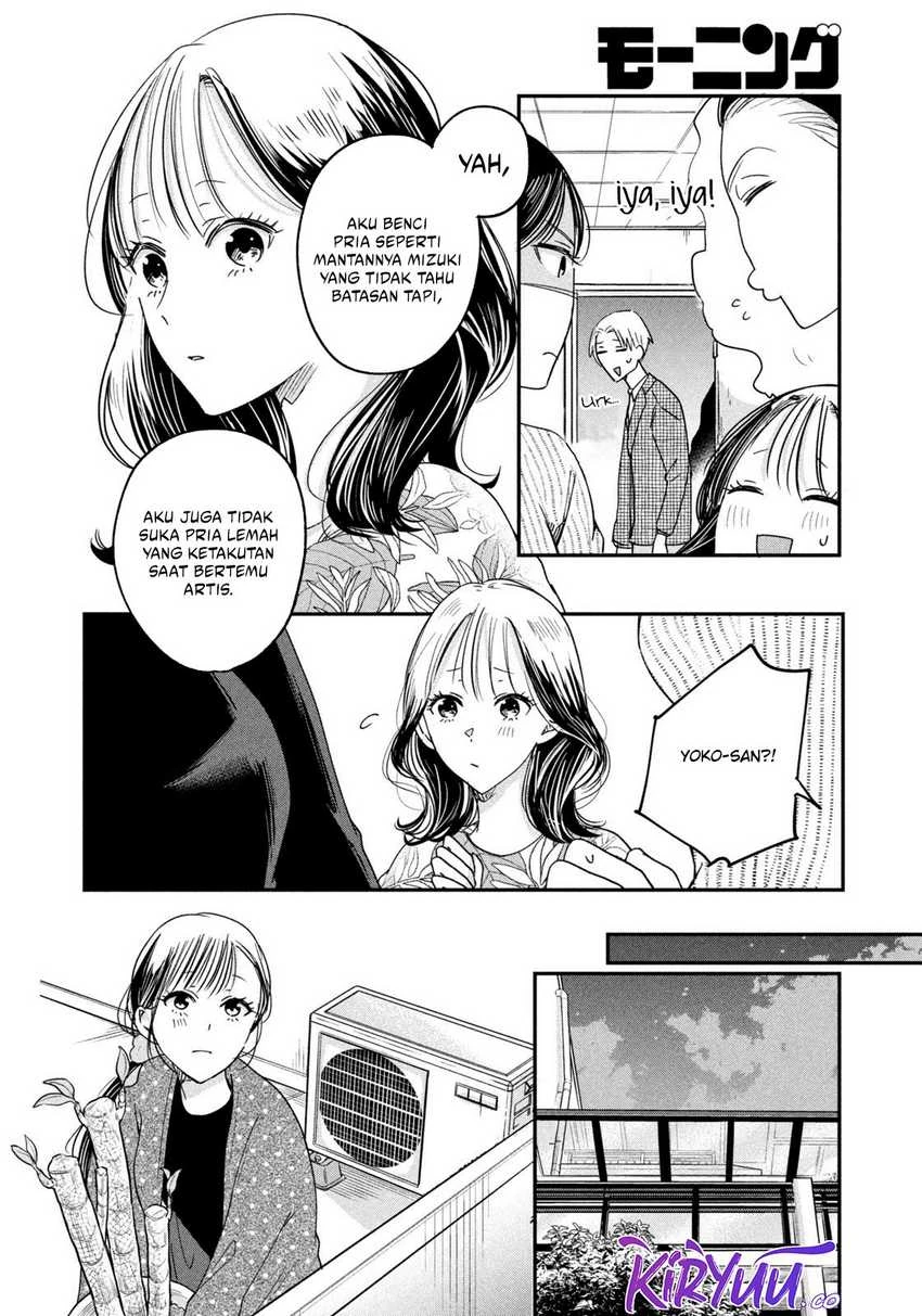 Halaman 7 — Kyou mo Veranda de Chapter 14