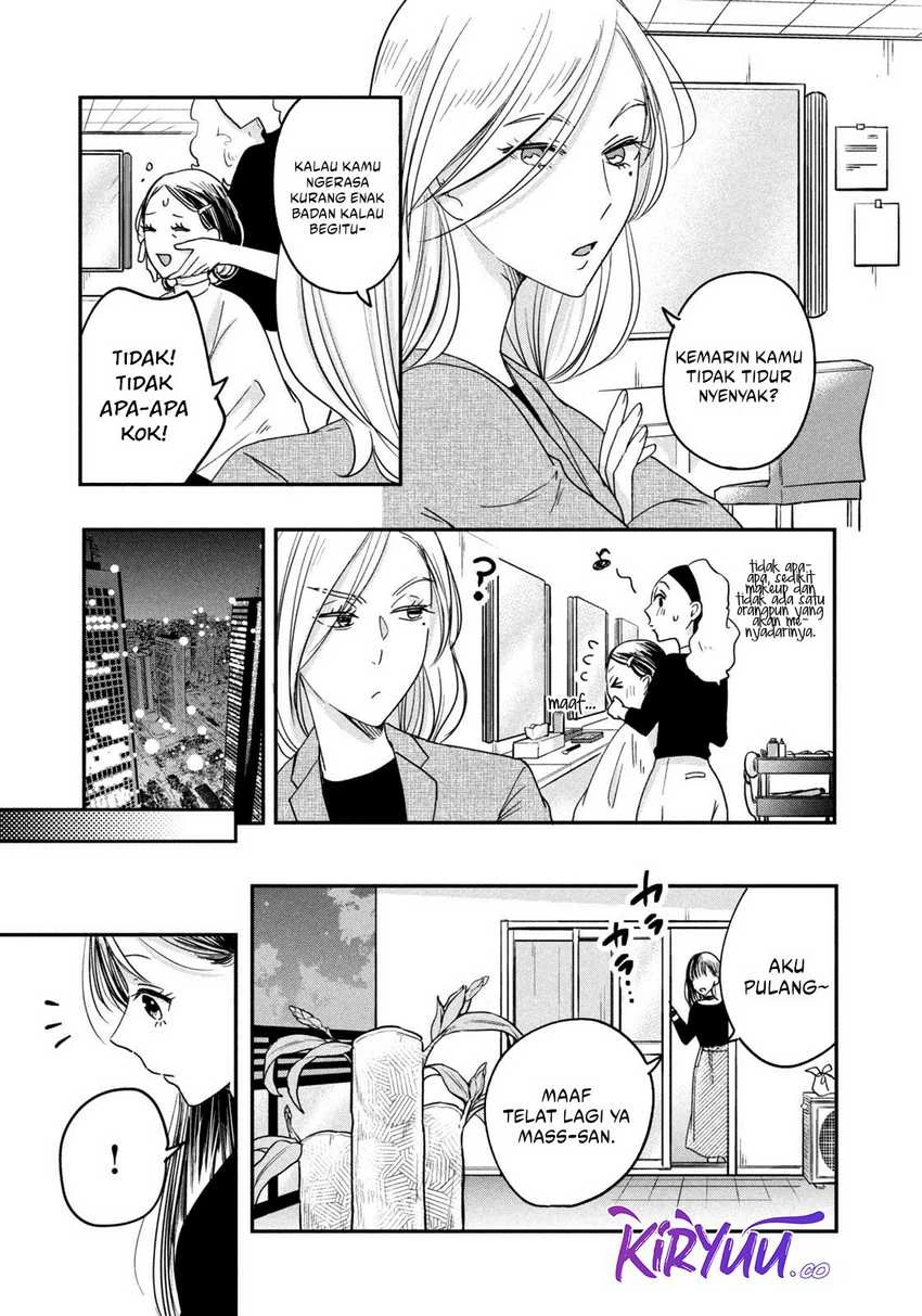 Halaman 10 — Kyou mo Veranda de Chapter 14