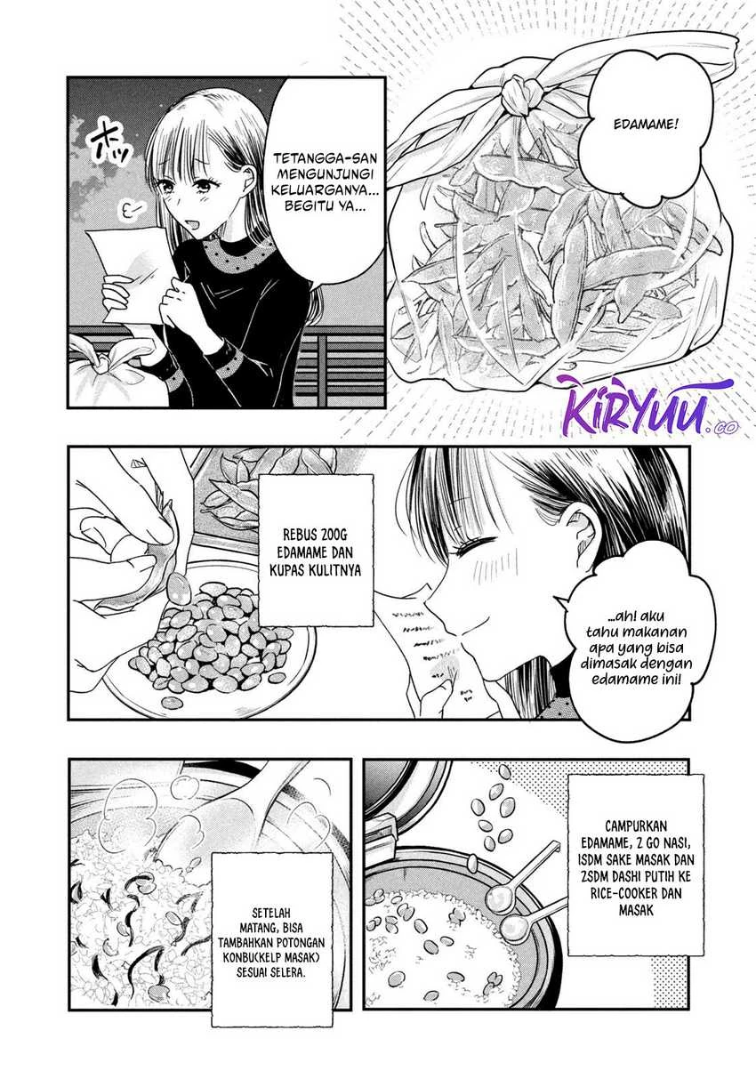 Halaman 11 — Kyou mo Veranda de Chapter 14