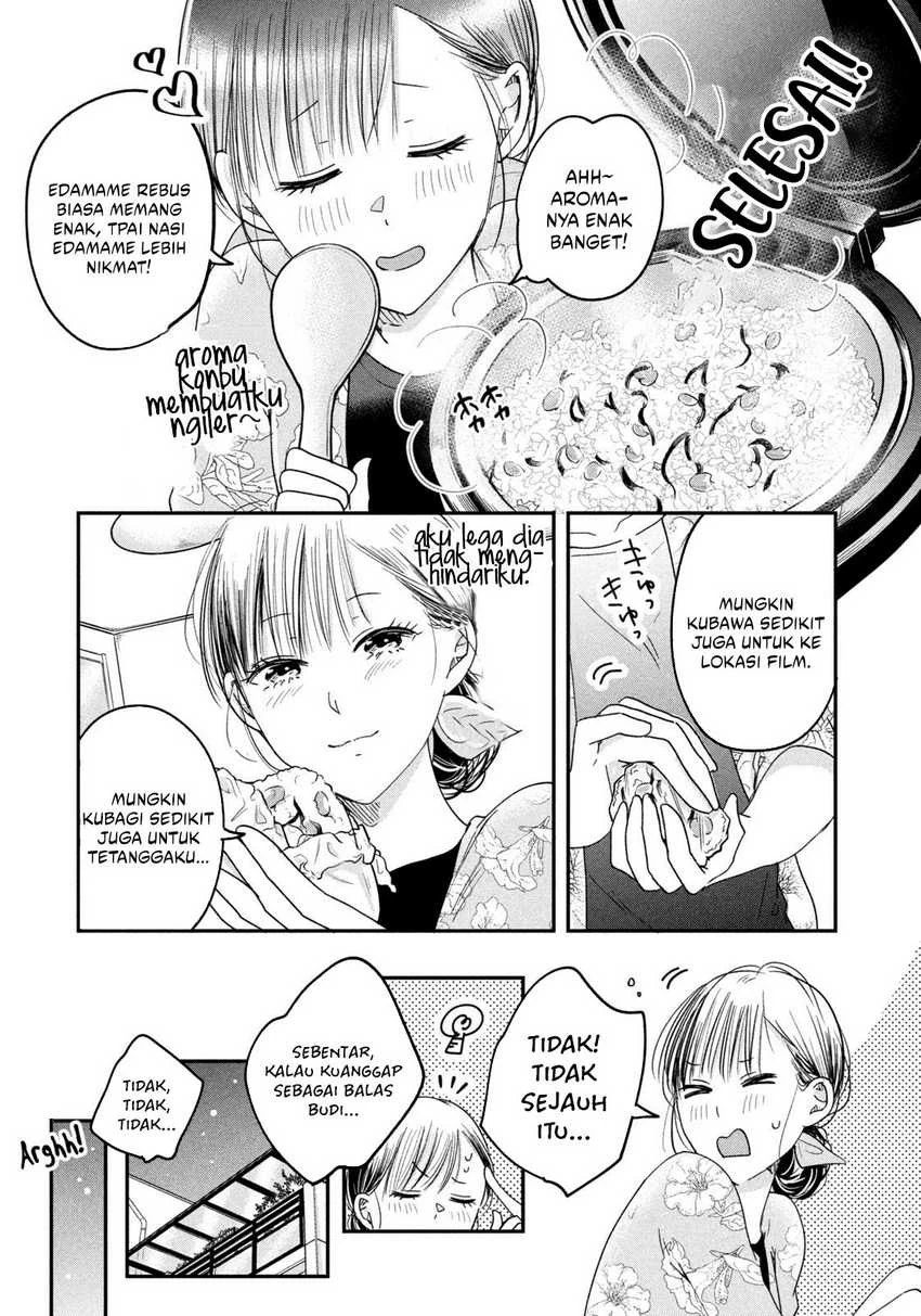 Halaman 12 — Kyou mo Veranda de Chapter 14