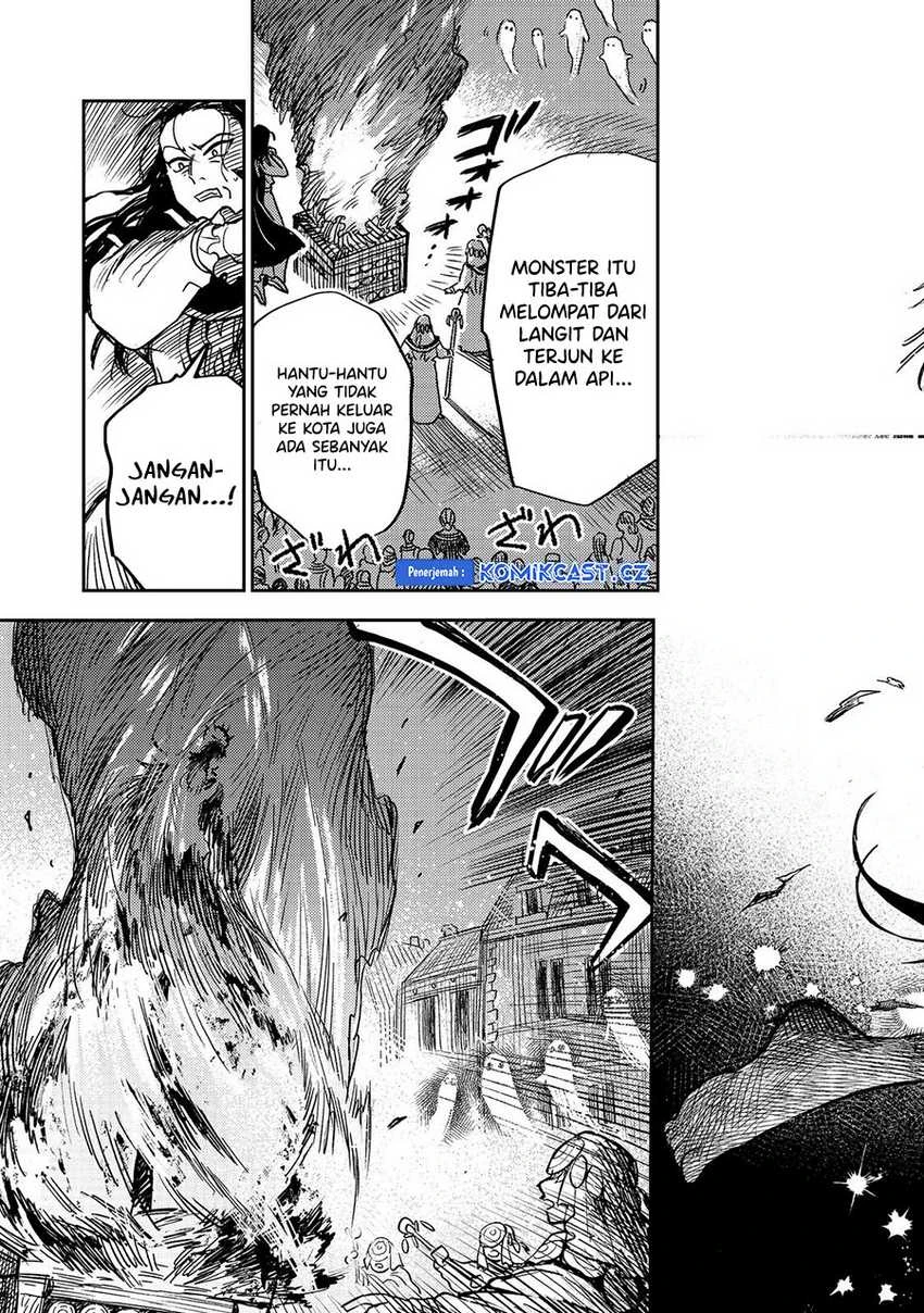 Halaman 15 — Meiou-sama ga Tooru no desu yo! Chapter 17