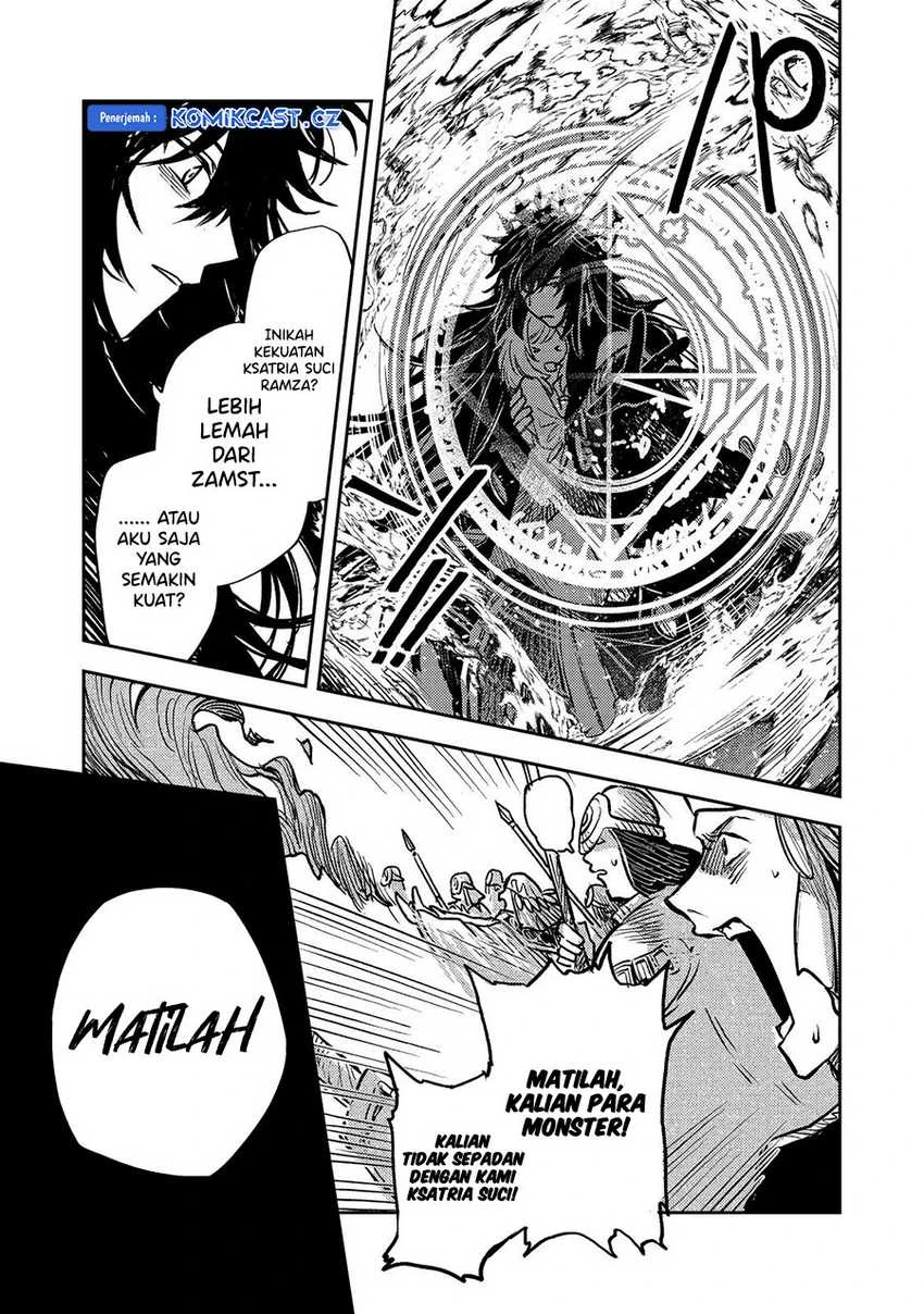 Halaman 19 — Meiou-sama ga Tooru no desu yo! Chapter 17