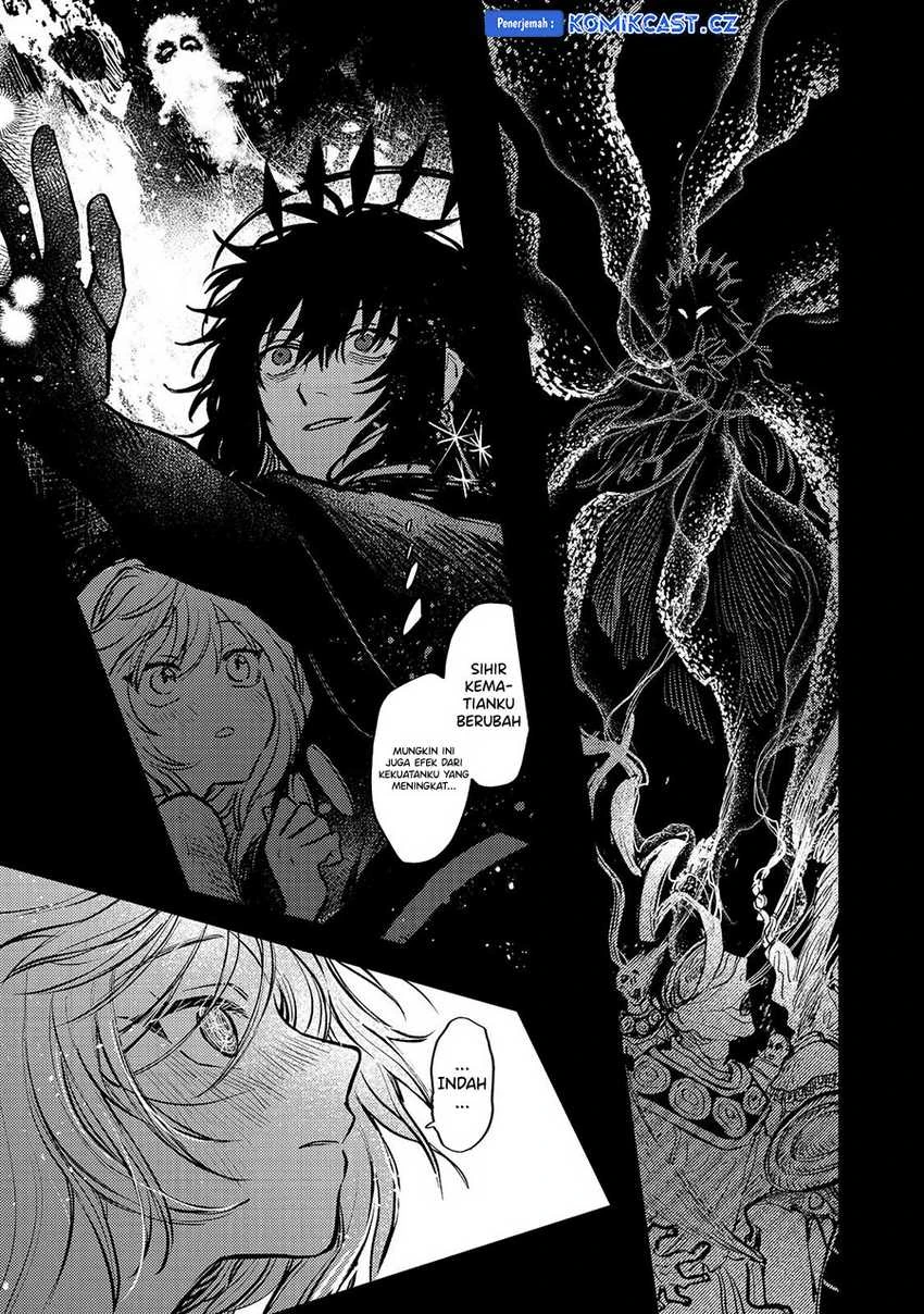 Halaman 21 — Meiou-sama ga Tooru no desu yo! Chapter 17