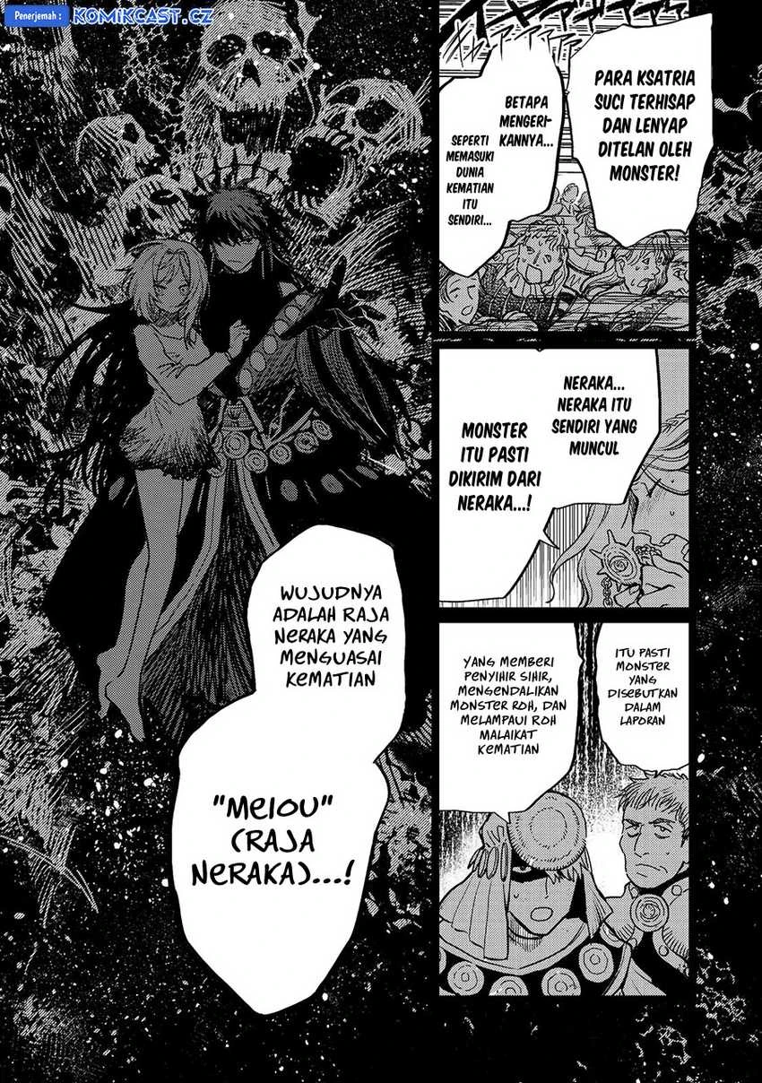 Halaman 22 — Meiou-sama ga Tooru no desu yo! Chapter 17