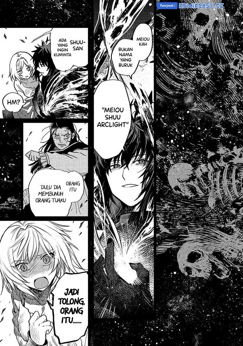 Halaman 23 — Meiou-sama ga Tooru no desu yo! Chapter 17