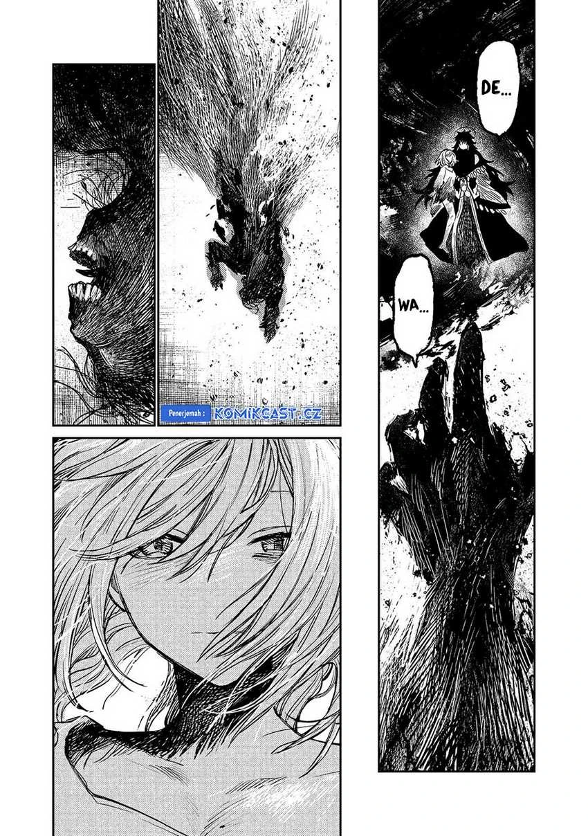 Halaman 27 — Meiou-sama ga Tooru no desu yo! Chapter 17