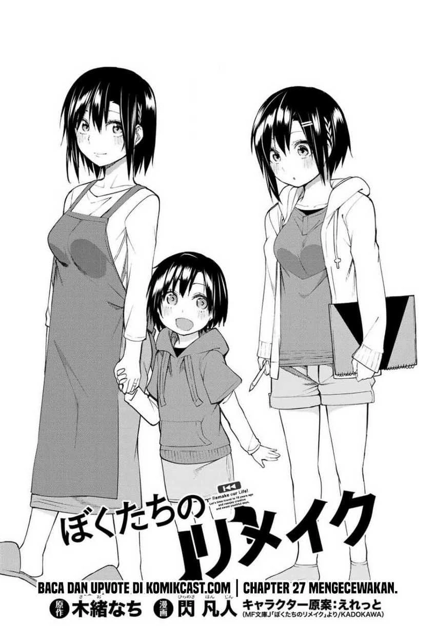 Halaman 4 — Bokutachi no Remake Chapter 27.1